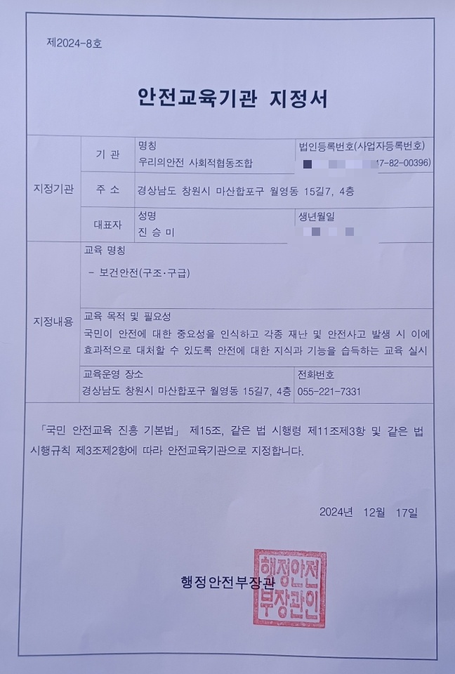 기관 사진